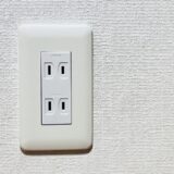 outlet