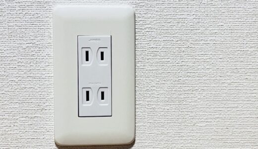 電源タップを買ったよ。　コンセント差込口３個とUSB差込口2個が一緒になってる！！
